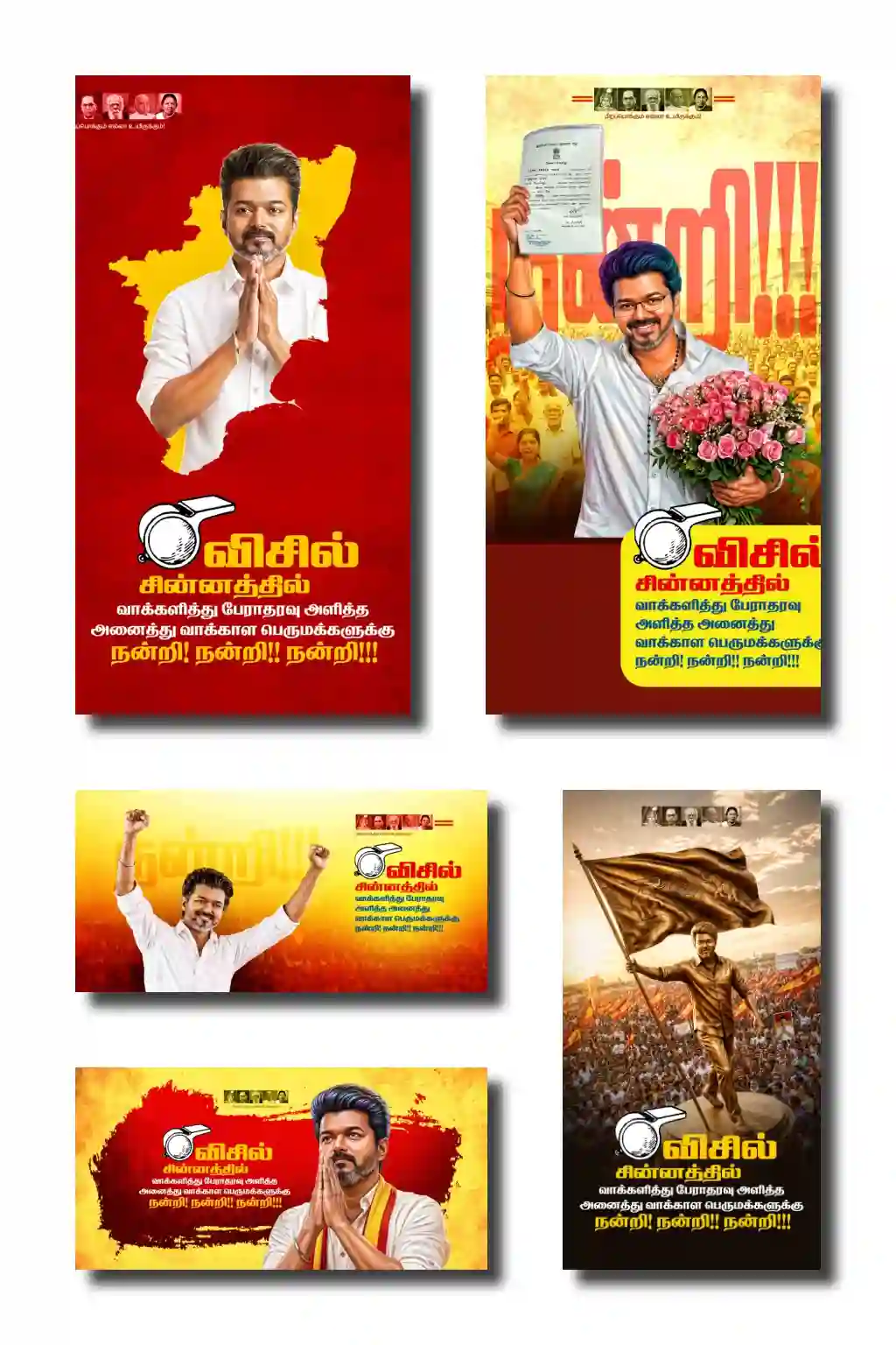 TVK Thank You for Voting Flex PSD Collection 2 May 2026 political flex banner template preview