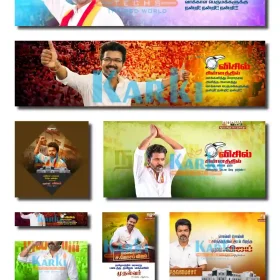 TVK Vijay CM Wishes Flex Banner Design PSD – Tamil Nadu CM Celebration Flex May 2026 Bundle Collection 1 & 2