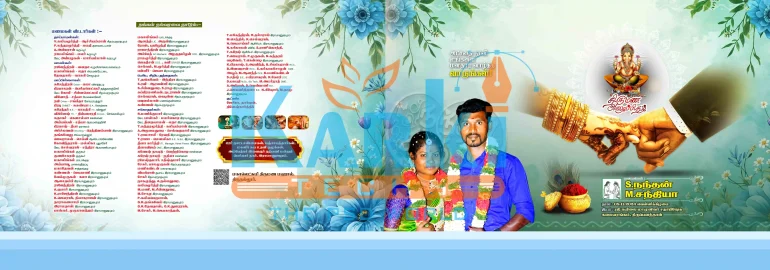 Wedding Invitation PSD May 2026