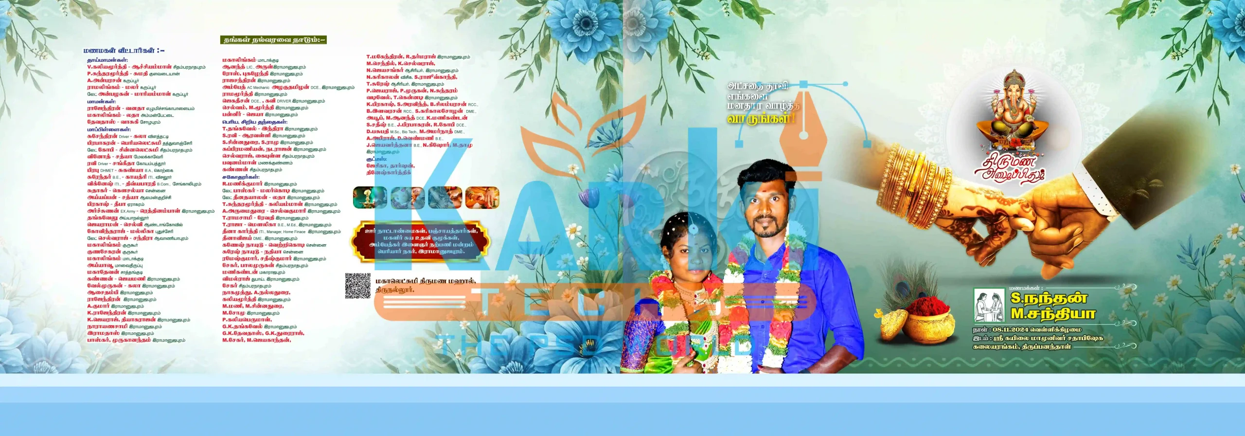 Wedding invitation PSD template May 2026 elegant design preview