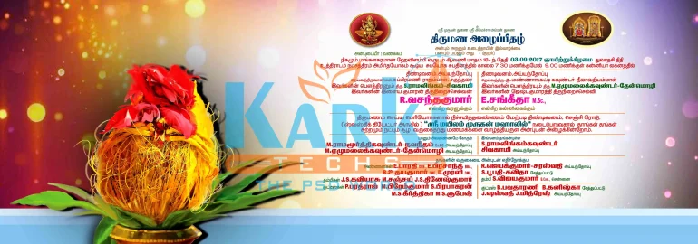 Wedding Invitation PSD May 2026