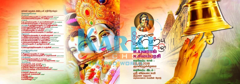 Wedding Invitation PSD May 2026