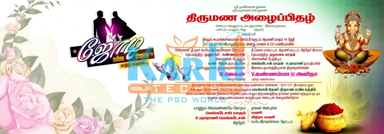 Wedding Invitation PSD May 2026