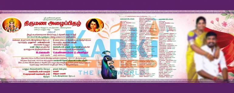 Wedding Invitation PSD May 2026