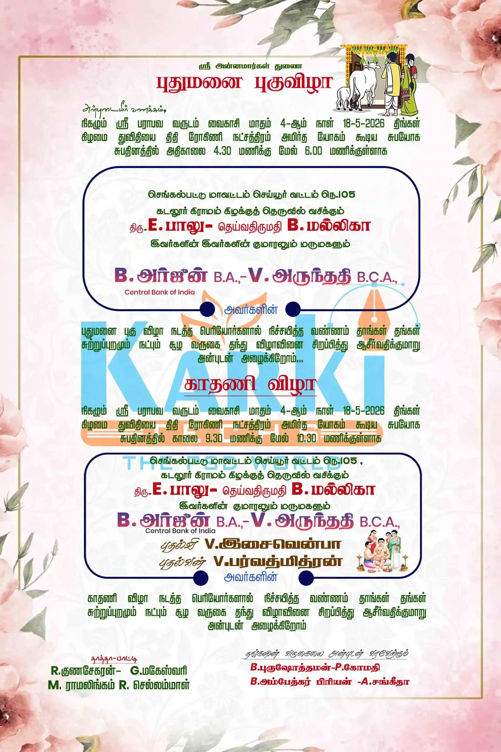 Wedding invitation PSD template May 2026 elegant design preview