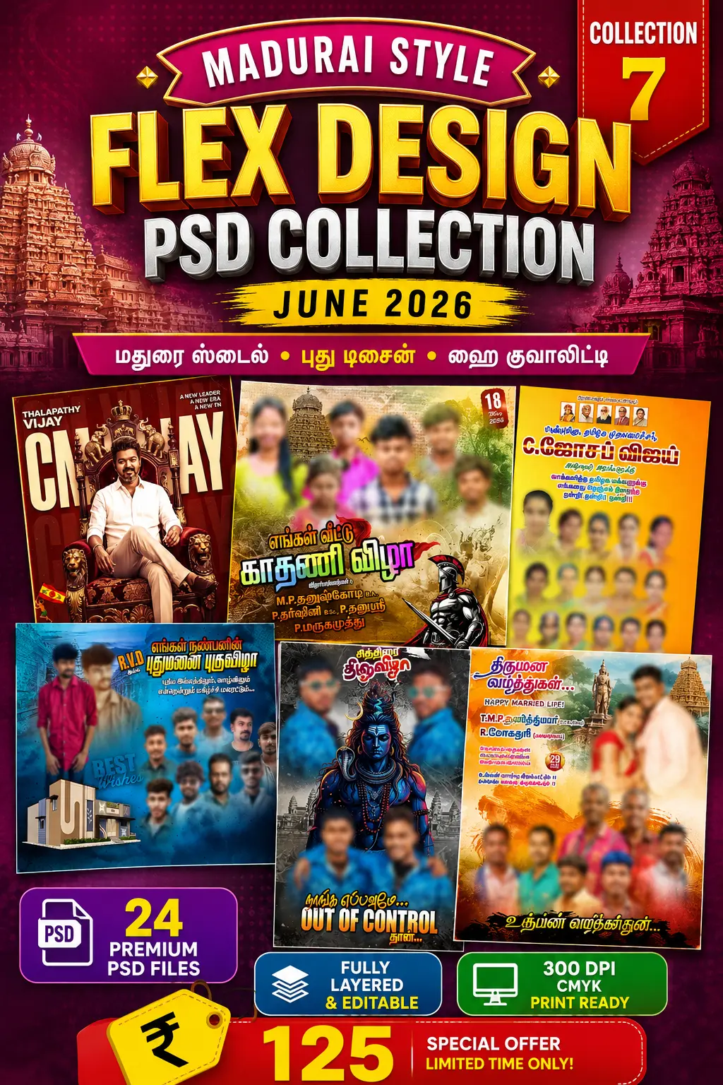Madurai Style Flex Design PSD Collection June 2026 – Collection 7
