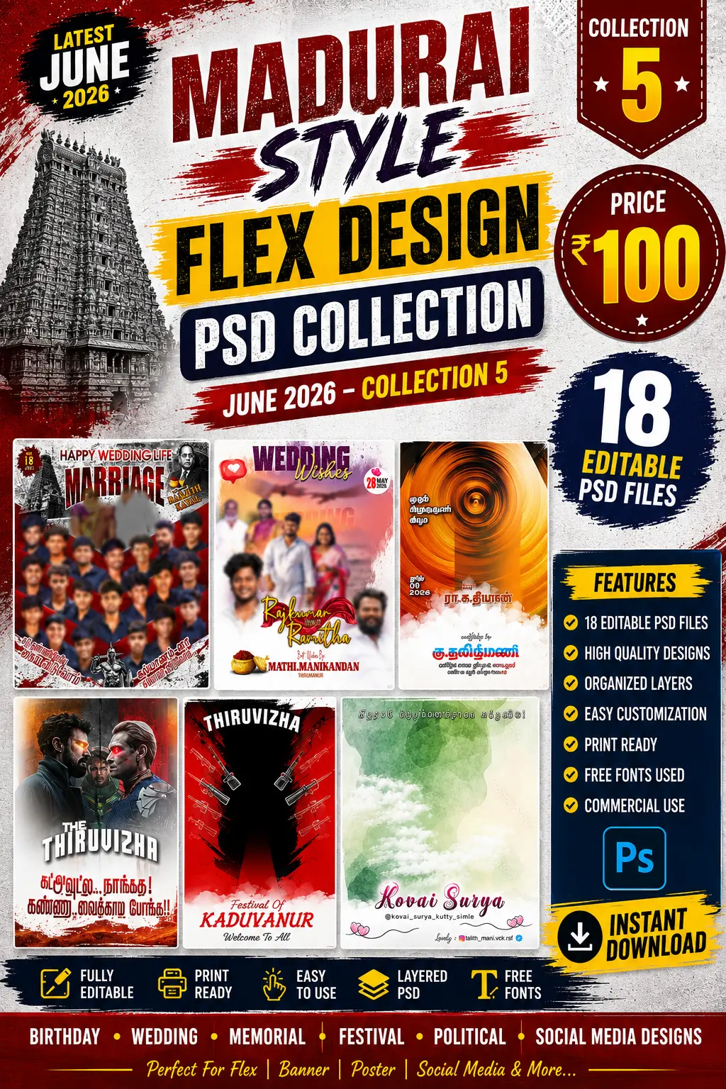 Madurai Style Flex Design PSD Collection June 2026 Collection 5 Editable Photoshop PSD Templates