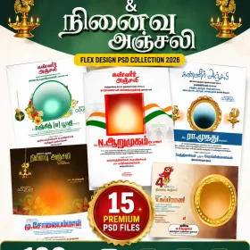 Kanneer Anjali Ninaivu Anjali Flex Design PSD Collection 2026 Memorial Banner Templates