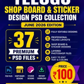 Telugu Shop Board & Sticker Design PSD Collection – June 2026
