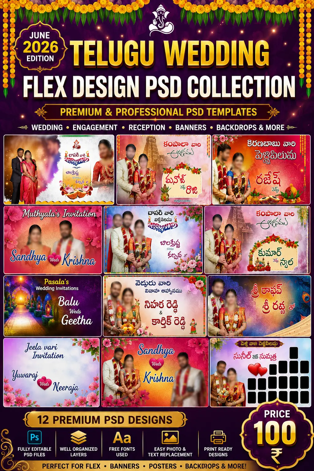 Telugu Wedding PSD, Wedding Flex Design, Telugu Marriage Banner, Wedding Banner PSD, Telugu Reception Flex, Marriage Flex Design, Wedding Photoshop Template, Telugu Wedding Collection, Flex Banner PSD, Editable Wedding PSD