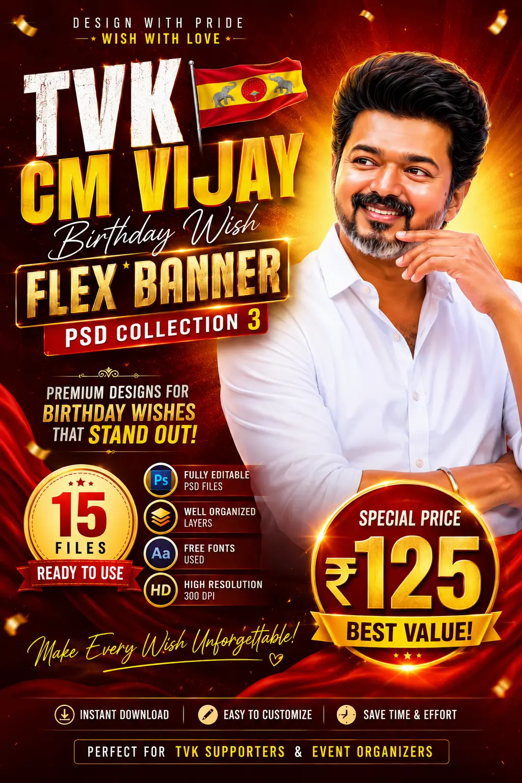 TVK CM Vijay Birthday Wish Flex Banner PSD Collection 3