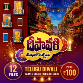 Premium Telugu Diwali Banner Design PSD Collection editable Photoshop flex banner templates for Happy Diwali festival greetings