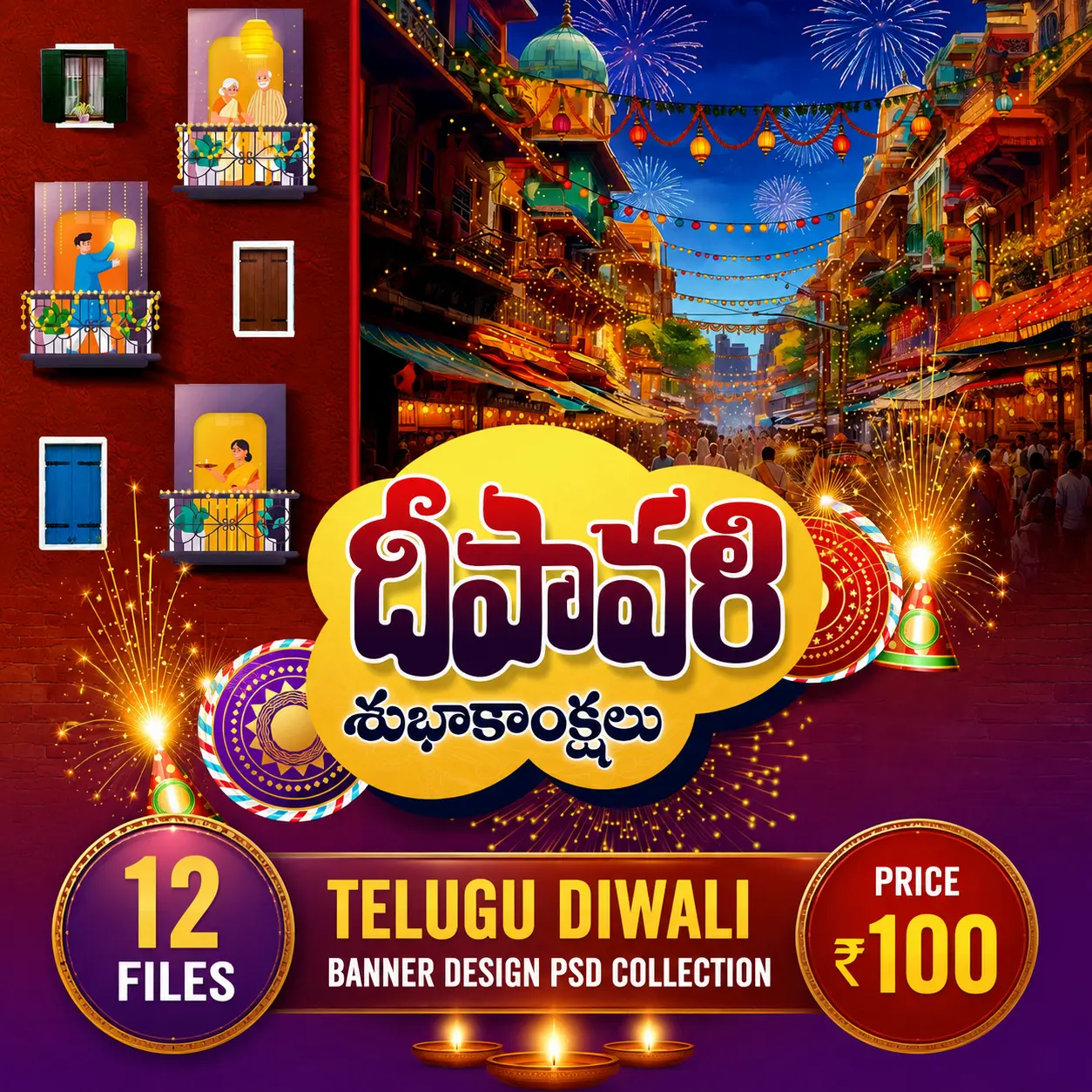 Premium Telugu Diwali Banner Design PSD Collection editable Photoshop flex banner templates for Happy Diwali festival greetings