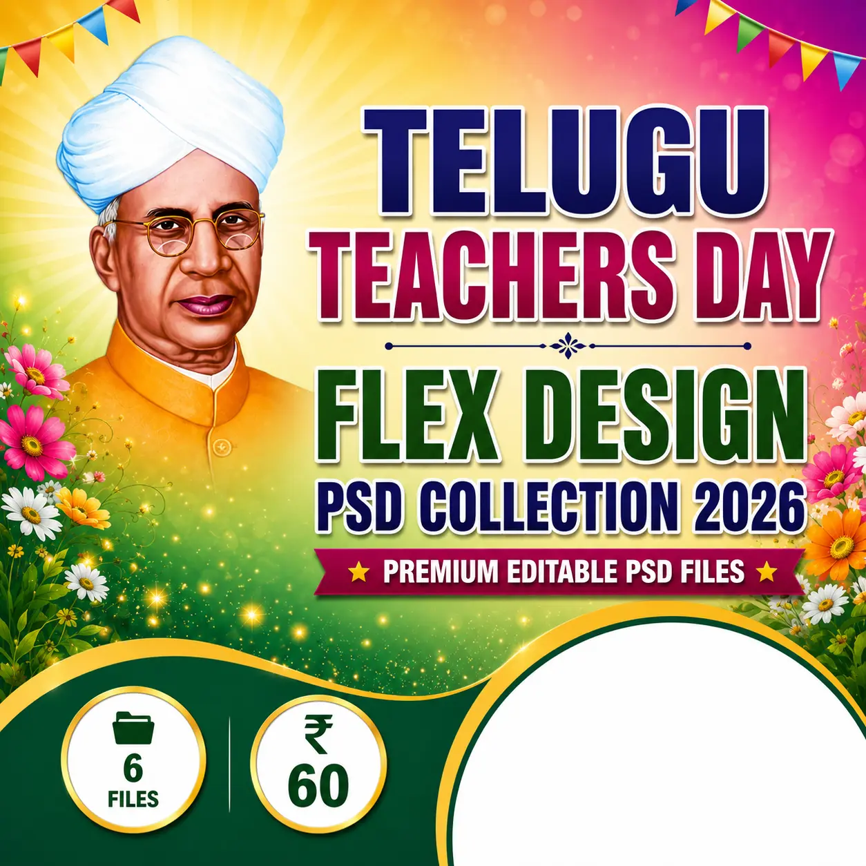 Telugu Teachers Day Flex Design PSD Collection | Editable Photoshop Templates
