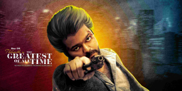 GOAT Tamil Movie Banner PSD Files