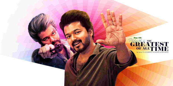 GOAT Tamil Movie Banner PSD Files