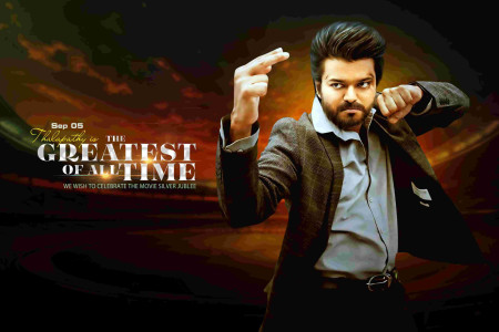 GOAT Tamil Movie Banner PSD Files