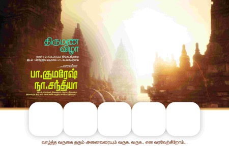 Tamil Marriage and Kathani Vizha Flex Banner PSD Designs