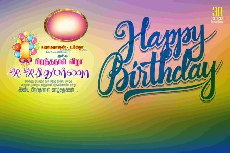 Tamil Marriage and Kathani Vizha Flex Banner PSD Designs