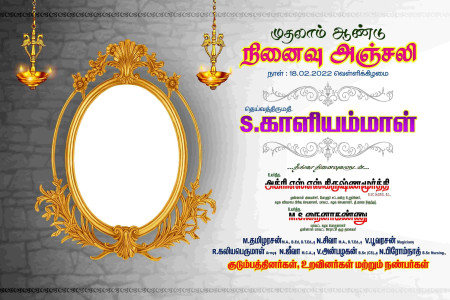 Ninaivu & Kannir Anjali Memorial Design Templates