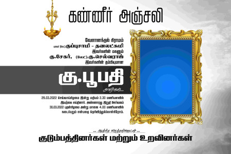 Ninaivu & Kannir Anjali Memorial Design Templates