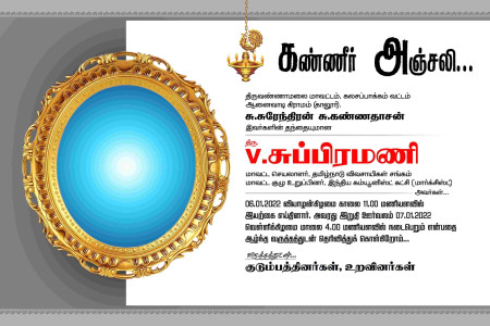 Ninaivu & Kannir Anjali Memorial Design Templates