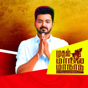 TVK Manadu flex banner PSD templates