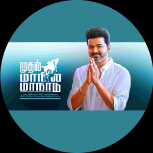 TVK Manadu flex banner PSD templates