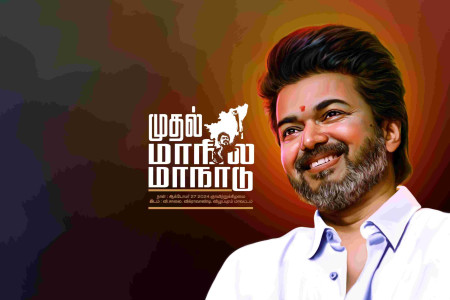 TVK Manadu flex banner PSD templates