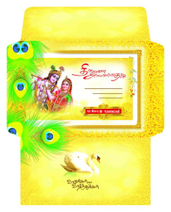 Elegant Traditional Tamil Invitation Design - Customizable PSD File