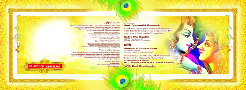 Elegant Traditional Tamil Invitation Design - Customizable PSD File