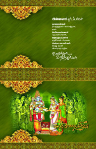 Elegant Traditional Tamil Invitation Design - Customizable PSD File