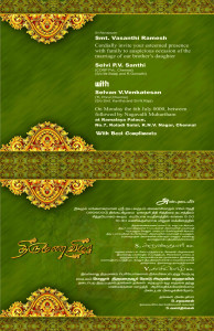 Elegant Traditional Tamil Invitation Design - Customizable PSD File