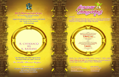 Elegant Traditional Tamil Invitation Design - Customizable PSD File
