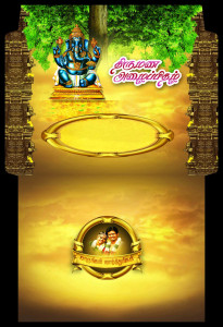 Elegant Traditional Tamil Invitation Design - Customizable PSD File