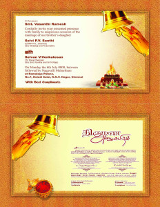 Elegant Traditional Tamil Invitation Design - Customizable PSD File
