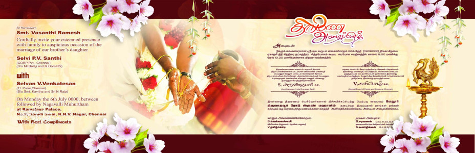 Elegant Traditional Tamil Invitation Design - Customizable PSD File