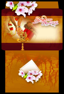 Elegant Traditional Tamil Invitation Design - Customizable PSD File