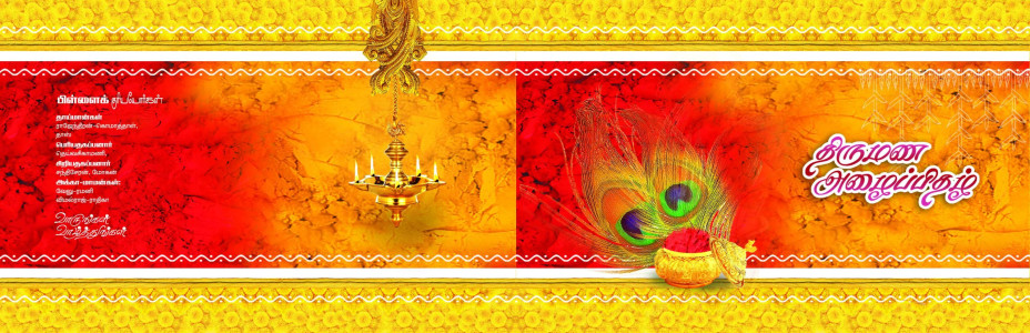 Elegant Traditional Tamil Invitation Design - Customizable PSD File