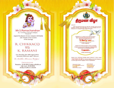 Elegant Traditional Tamil Invitation Design - Customizable PSD File