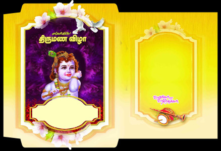Elegant Traditional Tamil Invitation Design - Customizable PSD File