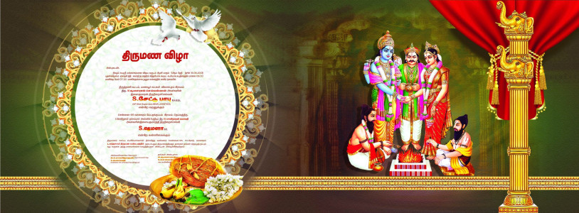 Elegant Traditional Tamil Invitation Design - Customizable PSD File