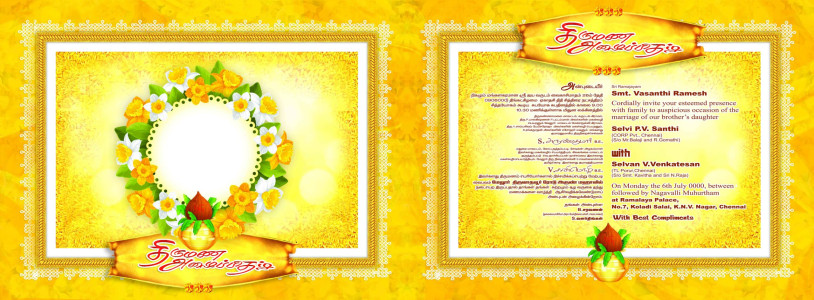 Elegant Traditional Tamil Invitation Design - Customizable PSD File