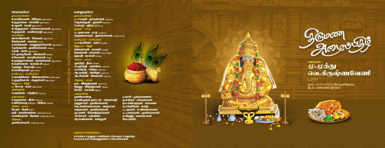 Elegant Traditional Tamil Invitation Design - Customizable PSD File