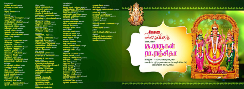 Elegant Traditional Tamil Invitation Design - Customizable PSD File