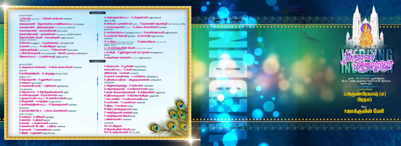 Elegant Traditional Tamil Invitation Design - Customizable PSD File