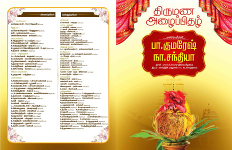 Elegant Traditional Tamil Invitation Design - Customizable PSD File