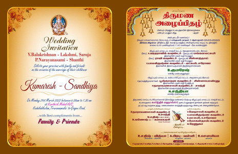 Elegant Traditional Tamil Invitation Design - Customizable PSD File