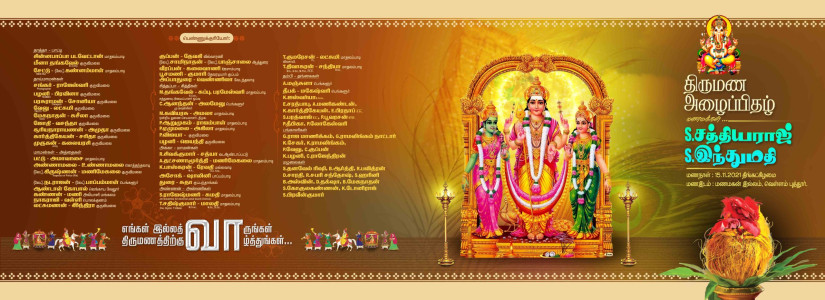 Elegant Traditional Tamil Invitation Design - Customizable PSD File