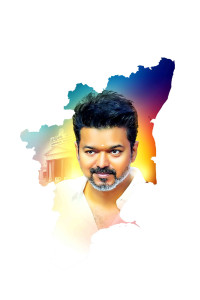 TVK Manadu flex banner PSD templates